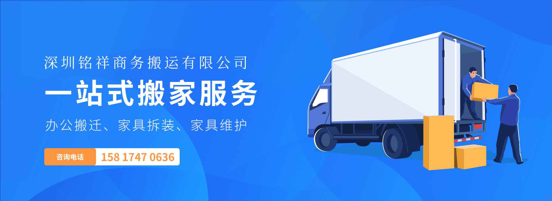 beat365手机站·网站在线官网-Beat365(中国)——一站式搬家服务！